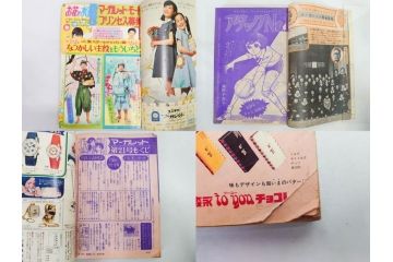 昭和45年　1970年　週刊 マーガレット　別冊　少女雑誌23冊セット(アタックNo.1、おくさまは18歳、ファッション、芸能、漫画、まんが、マンガ、総合週刊誌、集英社、古本)(R-082528)