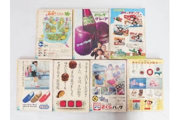 昭和45年　1970年　週刊 マーガレット　別冊　少女雑誌23冊セット(アタックNo.1、おくさまは18歳、ファッション、芸能、漫画、まんが、マンガ、総合週刊誌、集英社、古本)(R-082528)