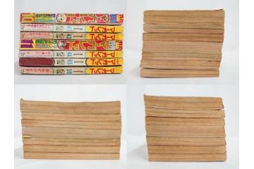 昭和45年　1970年　週刊 マーガレット　別冊　少女雑誌23冊セット(アタックNo.1、おくさまは18歳、ファッション、芸能、漫画、まんが、マンガ、総合週刊誌、集英社、古本)(R-082528)