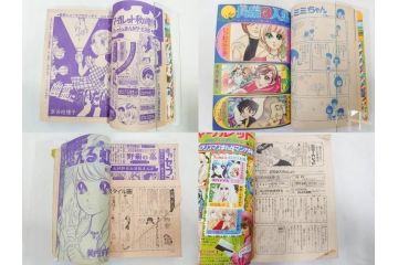 昭和45年　1970年　週刊 マーガレット　別冊　少女雑誌23冊セット(アタックNo.1、おくさまは18歳、ファッション、芸能、漫画、まんが、マンガ、総合週刊誌、集英社、古本)(R-082528)