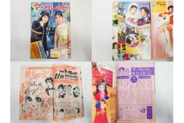 昭和45年　1970年　週刊 マーガレット　別冊　少女雑誌23冊セット(アタックNo.1、おくさまは18歳、ファッション、芸能、漫画、まんが、マンガ、総合週刊誌、集英社、古本)(R-082528)