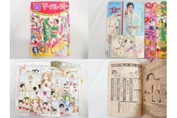 昭和46年　1971年　週刊 マーガレット　別冊　臨時　増刊　少女雑誌23冊セット(ファッション、芸能、漫画、まんが、マンガ、総合週刊誌、集英社、古本)(R-082529)