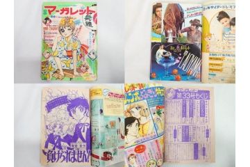 昭和46年　1971年　週刊 マーガレット　別冊　臨時　増刊　少女雑誌23冊セット(ファッション、芸能、漫画、まんが、マンガ、総合週刊誌、集英社、古本)(R-082529)