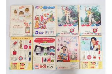 昭和46年　1971年　週刊 マーガレット　別冊　臨時　増刊　少女雑誌23冊セット(ファッション、芸能、漫画、まんが、マンガ、総合週刊誌、集英社、古本)(R-082529)