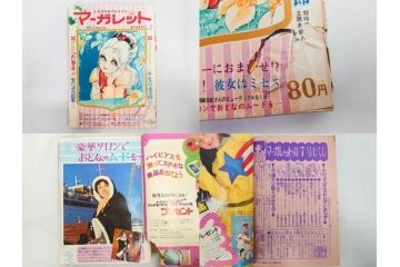 昭和46年　1971年　週刊 マーガレット　別冊　臨時　増刊　少女雑誌23冊セット(ファッション、芸能、漫画、まんが、マンガ、総合週刊誌、集英社、古本)(R-082529)