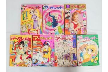 昭和46年　1971年　週刊 マーガレット　別冊　臨時　増刊　少女雑誌23冊セット(ファッション、芸能、漫画、まんが、マンガ、総合週刊誌、集英社、古本)(R-082529)