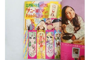 昭和46年　1971年　週刊 マーガレット　別冊　臨時　増刊　少女雑誌23冊セット(ファッション、芸能、漫画、まんが、マンガ、総合週刊誌、集英社、古本)(R-082529)