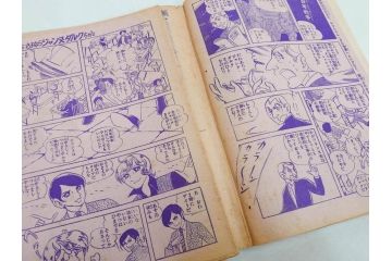昭和46年　1971年　週刊 マーガレット　別冊　臨時　増刊　少女雑誌23冊セット(ファッション、芸能、漫画、まんが、マンガ、総合週刊誌、集英社、古本)(R-082529)