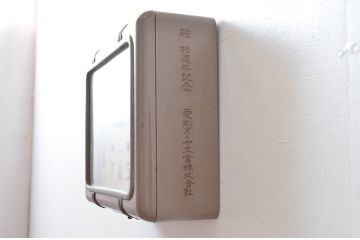 和製アンティーク　愛知時計電機(アイチ、AICHI)　レトロな佇まいがお洒落な壁掛け時計(古時計、柱時計)(R-082546)