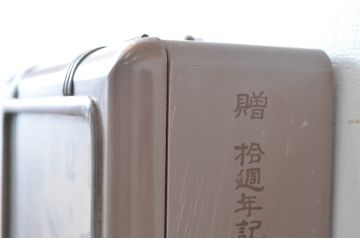 和製アンティーク　愛知時計電機(アイチ、AICHI)　レトロな佇まいがお洒落な壁掛け時計(古時計、柱時計)(R-082546)