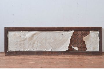 アンティーク建具　落ち着きのある雰囲気が魅力の組子入り障子欄間1枚(明り取り、明かり取り)(R-082573)