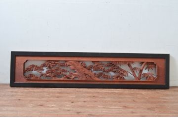 アンティーク建具　松竹　上質な和の空間を演出する彫刻欄間1枚(明かり取り、明り取り)(R-082574)