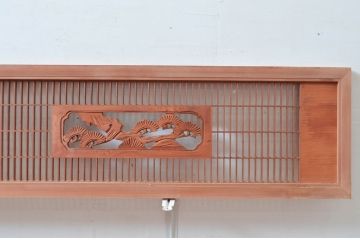 ビンテージ建具　彫刻入り　松竹梅が彫り込まれた縁起の良いデザインが魅力的な組子欄間2枚セット(明り取り、明かり取り、ヴィンテージ)(R-082579)