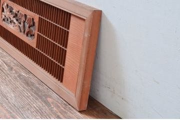 ビンテージ建具　彫刻入り　松竹梅が彫り込まれた縁起の良いデザインが魅力的な組子欄間2枚セット(明り取り、明かり取り、ヴィンテージ)(R-082579)