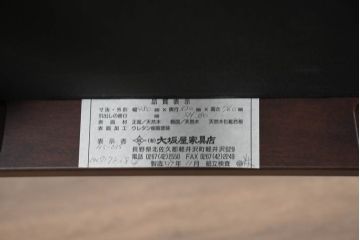 中古　超美品　元祖軽井沢彫　大坂屋家具店　繊細な桜の彫りが見事なKチェア4脚セット(軽井沢彫り、ダイニングチェア、椅子、イス、透かし彫り、バラ売り可能)(定価4脚で約100万円)(R-082595)