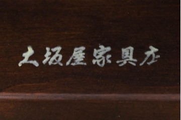 中古　超美品　元祖軽井沢彫　大坂屋家具店　繊細な桜の彫りが見事なKチェア4脚セット　定価(4脚合計)約100万円　(R-082597)