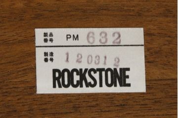 中古　家具ブランド ROCKSTONE(ロックストーン)　TOME　ウォールナット材　モダニズム的なすっきりとしたデザインがおしゃれなダイニングテーブル(4人掛け、6人掛け、食卓)(定価約19万円)(R-082602)