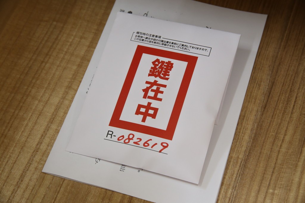 中古　美品　衣装盆付き　桑材のアクセントが美しい気品漂う桐箪笥　定価約170万円　(R-082619)