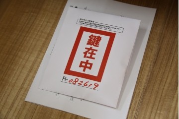 中古　美品　衣装盆付き　桑材のアクセントが美しい気品漂う桐箪笥　定価約170万円　(R-082619)