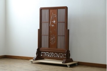 和製ビンテージ　花梨(カリン)材　透かし彫り　彫刻入り　竹梅・花鳥図　緻密な彫刻が施された美しい衝立て　(R-082631)