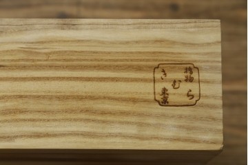 中古　超美品!!　国産職人手作り　工芸家具　三方欅(ケヤキ)材　内部桐材　個性的な取っ手が目を引く引き出し15杯付き縦型収納箪笥　定価推定約50万円　(R-082640)