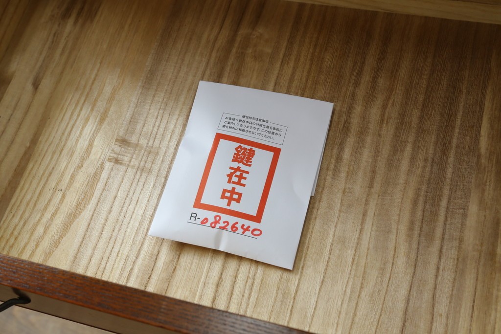中古　超美品!!　国産職人手作り　工芸家具　三方欅(ケヤキ)材　内部桐材　個性的な取っ手が目を引く引き出し15杯付き縦型収納箪笥　定価推定約50万円　(R-082640)