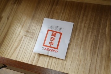 中古　超美品!!　国産職人手作り　工芸家具　三方欅(ケヤキ)材　内部桐材　個性的な取っ手が目を引く引き出し15杯付き縦型収納箪笥　定価推定約50万円　(R-082640)