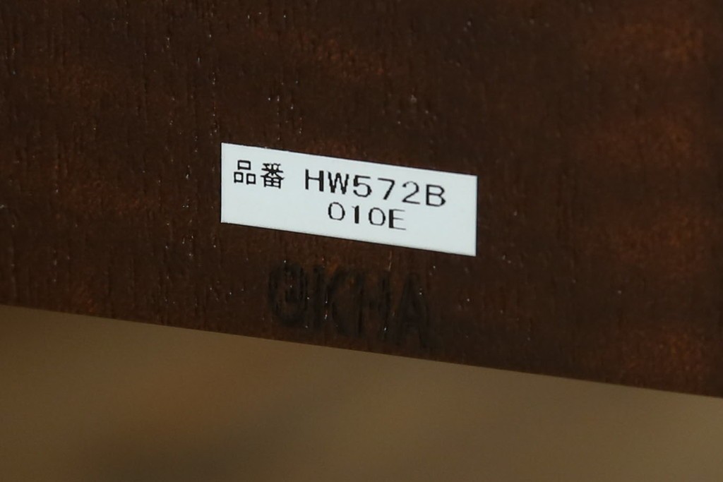 中古　美品　高級品!!　SEIKO(セイコー)　EMBLEM(エンブレム)　HW572B　モダンデザイン　洗練された高級感漂うデザインの報時ホールクロック　定価約110万円　(R-082650)