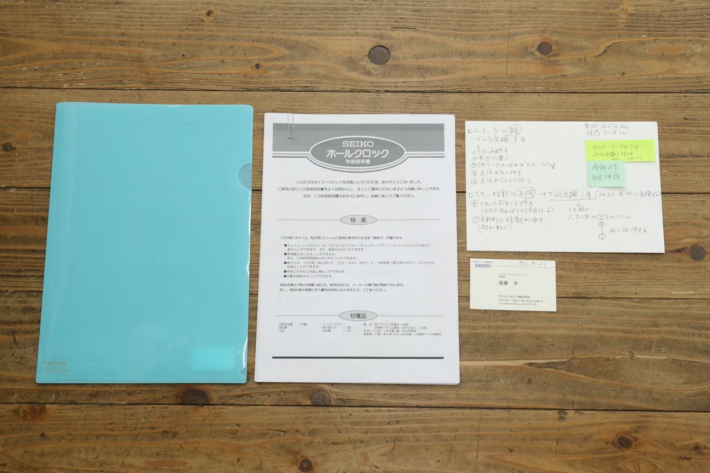 中古　美品　高級品!!　SEIKO(セイコー)　EMBLEM(エンブレム)　HW572B　モダンデザイン　洗練された高級感漂うデザインの報時ホールクロック　定価約110万円　(R-082650)