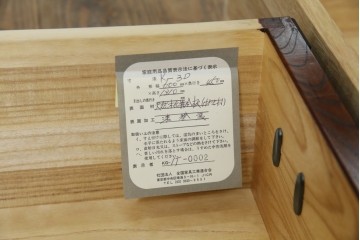 中古　美品　岩谷堂箪笥　「菊幸」　漆塗り　欅(ケヤキ)材　美しい木目が魅力的な縦型チェスト　(R-082656)