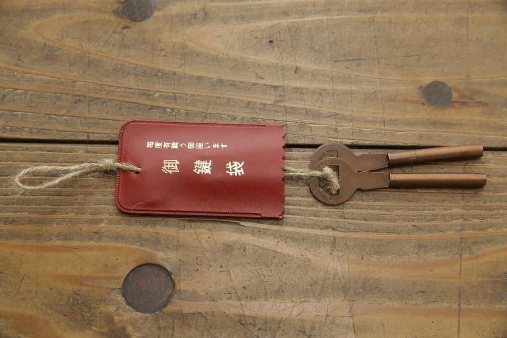 中古　美品　岩谷堂箪笥　「菊幸」　漆塗り　欅(ケヤキ)材　美しい木目が魅力的な縦型チェスト　(R-082656)