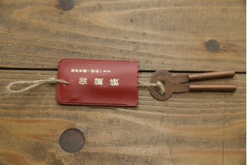 中古　美品　岩谷堂箪笥　「菊幸」　漆塗り　欅(ケヤキ)材　美しい木目が魅力的な縦型チェスト　(R-082656)