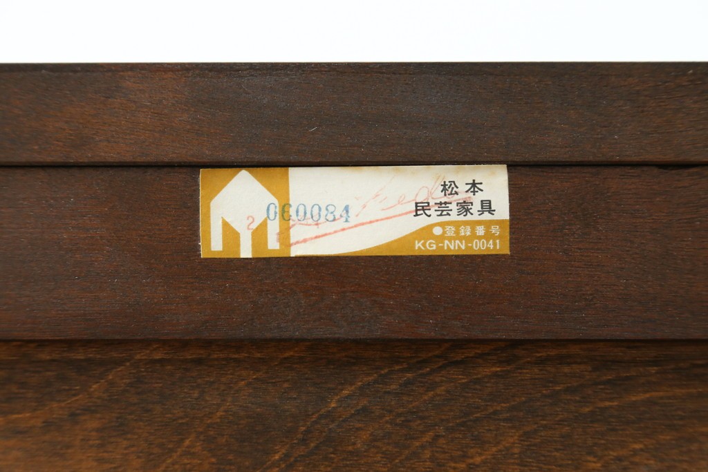 中古　美品　松本民芸家具　C-II型　重厚な造りと優美なボールフットが際立つクラシカルなサイドボード　定価約60万5千円　(R-082672)