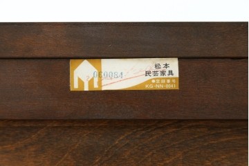 中古　美品　松本民芸家具　C-II型　重厚な造りと優美なボールフットが際立つクラシカルなサイドボード　定価約60万5千円　(R-082672)