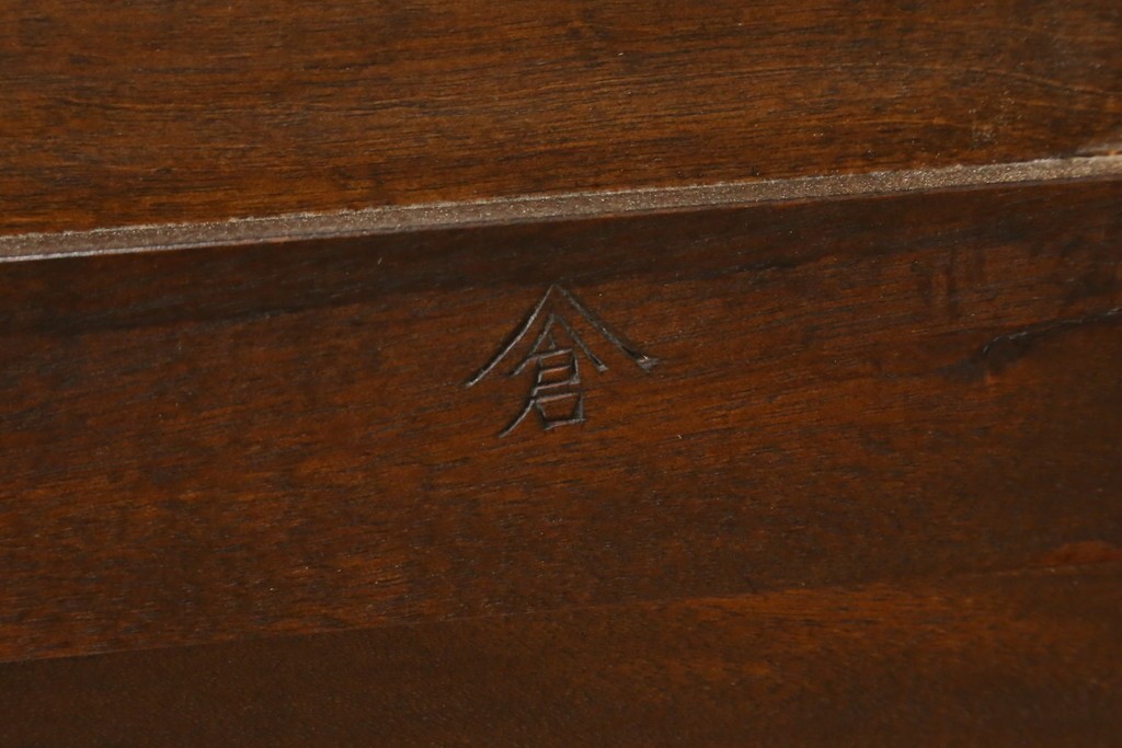 中古　美品　松本民芸家具　C-II型　重厚な造りと優美なボールフットが際立つクラシカルなサイドボード　定価約60万5千円　(R-082672)