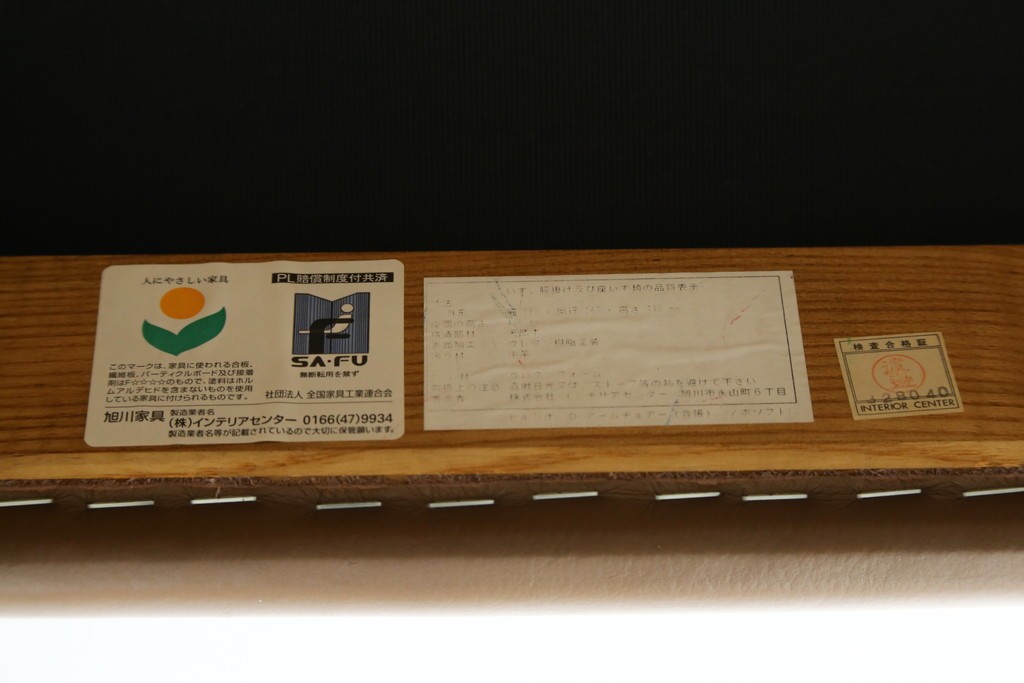 中古　CONDE HOUSE(カンディハウス)　セルジオDアームチェア　本革(レザー)　オーク材　希少な廃番品!!温かみのある空間作りにおすすめのアームチェア　(R-082678)