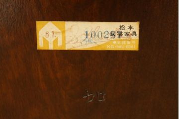 中古　美品　松本民芸家具　#1　クラシカルな安川式スピンドルチェア(ダイニングチェア、板座チェア、椅子、民芸家具)(定価約11万円)(R-082680)
