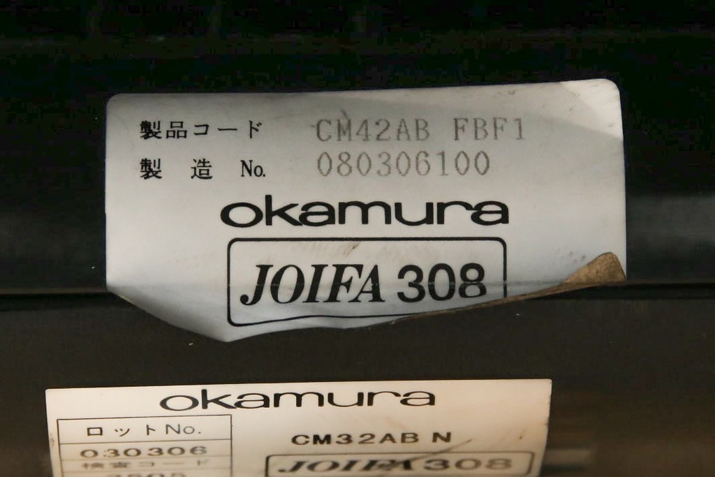 中古　美品　okamura(オカムラ)　Contessa(コンテッサ)　ハンガー付き　快適な座り心地の高機能オフィスチェア(デスクチェアス)　定価約22万円相当　(R-082682)