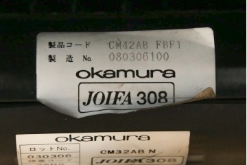 中古　美品　okamura(オカムラ)　Contessa(コンテッサ)　ハンガー付き　快適な座り心地の高機能オフィスチェア(デスクチェアス)　定価約22万円相当　(R-082682)