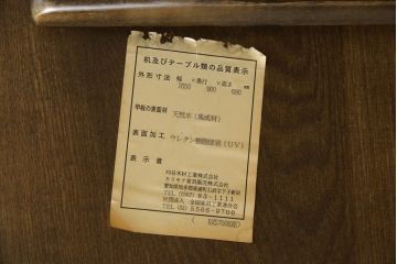 中古　美品!!　カリモク家具(karimoku)　希少モデル　タモ材無垢　自然な風合いと美しい杢目で暮らしに温もりを添えるダイニングテーブル(4人掛け、6人掛け、食卓、作業台)(定価約20万円)(R-082689)