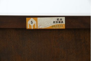 中古　超美品　松本民芸家具　#33A型　コンパクトなライティングビューロー(机、デスク、在宅用、在宅ワーク用、ワークデスク、引き出し)(定価約40万円)(R-082695)