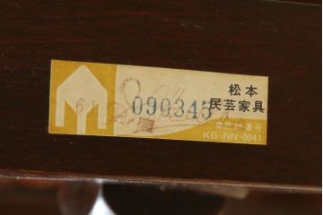 中古　美品　松本民芸家具　脚のデザインがシックな#13型T・Fバタフライ卓(バタフライテーブル、サイドテーブル、ラウンドテーブル、丸テーブル、ドロップリーフテーブル、カフェテーブル、コーヒーテーブル)(定価約18万円)(R-082697)