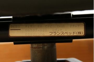 中古　超美品!!　使用感ほぼなし!　デンマークブランド　KEBE(ケベ)　TILLY(ティリー)　FRANCEBED取り扱い　本革(レザー)　全身をゆったりと預けられるリクライニングチェア+オットマンのセット(アームチェア、リクライニングチェア、ラウンジチェア、フットスツール、椅子、一人掛けソファ、1Pソファ、北欧)(定価約26万円)(R-082704)