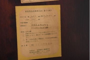中古　国産職人手作り　水目桜(ミズメザクラ)　大振りな民芸調のダイニングテーブル(6人掛け、4人掛け、4人用、6人用、食卓、作業台)(R-082708)