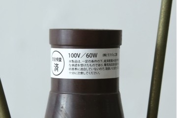 和製ヴィンテージ　1960年頃　ミッドセンチュリー　間接照明と作業灯を備えたスポットライト付きフロアスタンド　(R-082723)