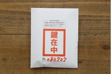 中古　超美品　岩谷堂箪笥　どっしりとした重厚感ある佇まいが魅力的なテレビ台　定価約45万円　(R-082727)