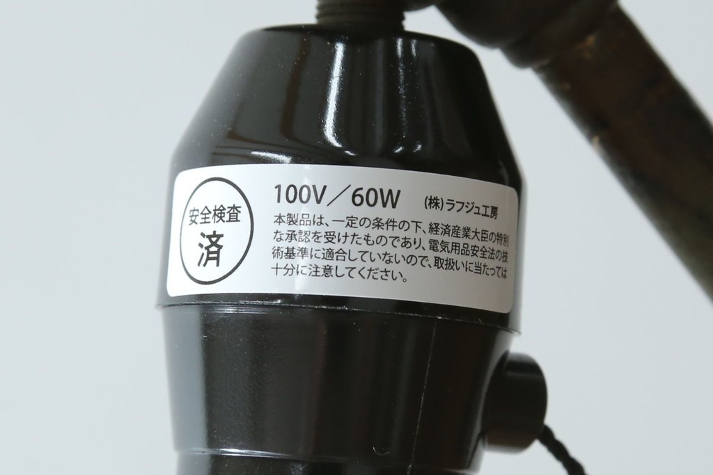 和製アンティーク　昭和初期　古い洋館の大正ロマン薫る2灯式フロアスタンド　(R-082736)