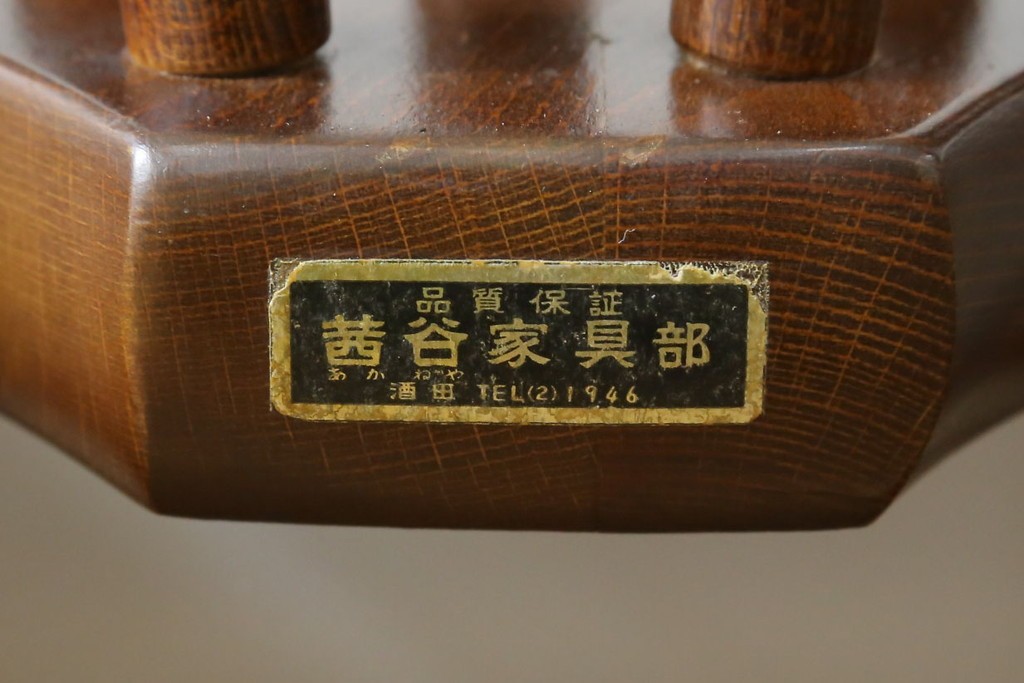 中古　美品　希少な廃番品　IDC大塚家具取り扱い　秋田木工　落ち着いた色味と滑らかな質感が美しいウィンザーチェア4脚セット　定価4脚で約30万円　(R-082738)