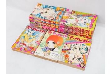 昭和47・49・50年　1972・1974・1975年　週刊 マーガレット　別冊　デラックス　増刊　少女雑誌13冊セット(ベルサイユのばら、ママはライバル、ファッション、芸能、漫画、まんが、マンガ、総合週刊誌、集英社、古本)(R-082746)