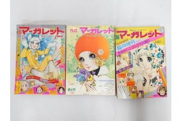 昭和47・49・50年　1972・1974・1975年　週刊 マーガレット　別冊　デラックス　増刊　少女雑誌13冊セット(ベルサイユのばら、ママはライバル、ファッション、芸能、漫画、まんが、マンガ、総合週刊誌、集英社、古本)(R-082746)